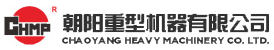 朝(chao)陽(yang)重型(xing)機(ji)器(qi)